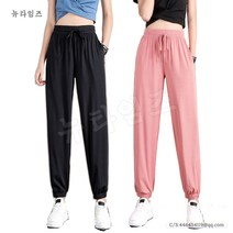 1+1 여성 여자 냉장고바지 여름 조거팬츠 쿨바지 시원한 아이스 바지 2개 8S851