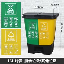 분리수거함 ruijia.쓰레기분류 주방 휴지통 가정용 뚜껑있는 빅사이즈 상업용 발개폐식 페달 음식물쓰레기 두개의통 가격, T05-16272079372672282색상별 16