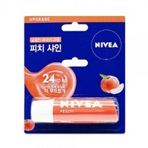 bb2253 바세린 립케어 남자립밤 오리지날 컬러 입술각질제거 챕스틱 립밤 니베아립밤, 상세페이지 참조, 상세페이지 참조, 상세페이지 참조