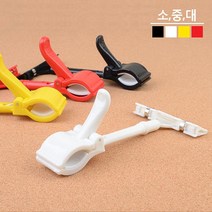 운동기구 가격표 원기둥 집게 쇼클립 아크릴홀더, 노랑-중