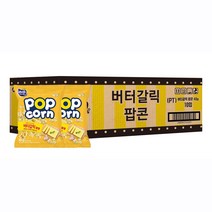 커널스 버터갈릭 팝콘, 40g, 10개