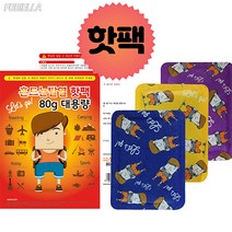 시린손 후끈후끈~ 대용량 포켓용 흔드는 핫팩 손난로, 30개