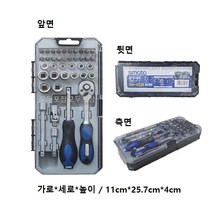[39pcs] 자전거 공구세트 가정용 정비 렌치세트 육각 소켓세트, 1BOX
