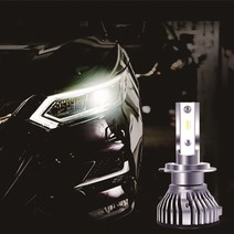 메가럭스 뉴카렌스 카렌스2 합법 LED 전조등, H7