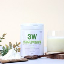 경성건강원 3W 산양유 단백질 분말 280g 유청단백질 농축유청 분리유청 비타민A 알부민 셀레늄 골물발효효소 뉴클레오타이드 영양보충, 4box, 4통