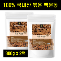 볶은맥문동 청양맥문동 국산 국내산 볶은 맥문동 백문동 볶음맥문동 100% 2팩