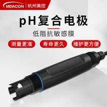 잔류염소측정장치 복합 전극 산도 측정기 PH 센서, 02.하수 PH 전극 10 미터 (온도 보상 없음)