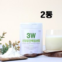 산양유 단백질분말 뉴크레오타이드 mbp 뼈건강 근육생성 사코페니아 근감소증예방 혈당관리 유아 고령자 dna rna, 2개, 280g