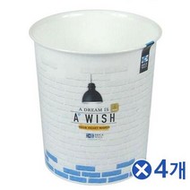 오픈형 다용도 휴지통 소형 5Lx4개 디자인휴지통