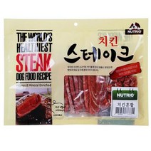 비글 가성비한입간식 비숑프리제 보더콜리 주기편한놀이간식, 상세페이지 참조