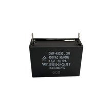 대동 모터기동콘덴서 0.5-3.5 uF 대동사각수지 선풍기등, 3.5 uf(450VAC)