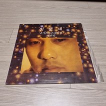 LP 가요 이문세 3집 초반 nm