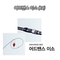 시마노 바다낚시대 어드밴스 이소 5-520TS (20) 윤성정품i