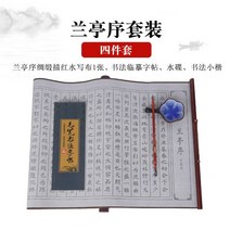 한자 한문 불경 사경 반야심경 금강경 법화경 불교용품 캘리그라피 연습 reusable, b