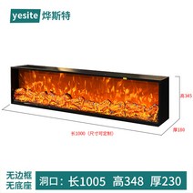 3D 벽난로 북유럽 시뮬레이션 겨울 가정용 보일러 난로, S