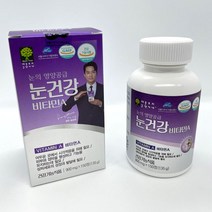 애플트리김약사네 눈건강 비타민A, 150정, 1개