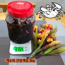 게수작 꽃게 간장게장 6kg