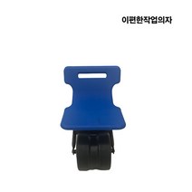이동식의자 회전식 밭농사 이동식 고추밭 고추수확기, 1개