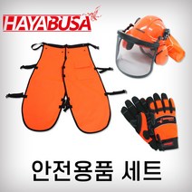 하야부사 형광모+작업복(쳅스)+장갑M 세트