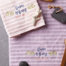 소프트터치 첫돌기념 플라워 돌답례품 수건 (데일리퓨어), 1매, 데일리퓨어160g_퍼플