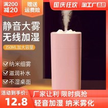 자연기화식가습기 usb air 가습기 mini small 학생 기숙사 충전식 홈 음소거 침실 침대 옆 야간 조명 임산부 아기 사무실 데스크탑 대용량 무선 스프레이 휴대용 자동차 자, [08] Snow MountainPink 충전 모델 긴