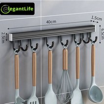 elegantlife 선반조리도구걸이 주방용품 걸이대 20/40/60cm, 블랙8훅-40cm