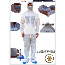 점프슈트 양식장 바디슈트 후드 일회용 방호복 먼지 방지 양돈장 물 돼지콜레라 사용 모래찜질 효소 목욕복 1482920047, pp 화이트 있음 없음 발 40g-D