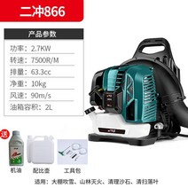 충전 브로워 낙엽청소기 원예용품 핸드 엔진부로아 브로워송풍기 무선 고압 조경용품 낙엽청소, 2스트로크-EB866 업그레이드(6마력) 랜덤