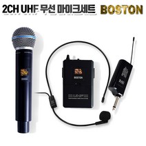 2채널 BS-700/BS-800 블루투스 무선마이크세트 핸드+핸드 헤드셋x헤드셋 핸드+헤드셋, 핸드+핸드마이크