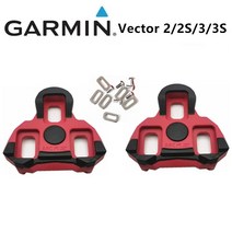 자전거 파워미터 Garmin-가민 벡터 2/2S 3/3S 랠리 RS200/RS100 통화 페달 파워 미터 교체 잠금 장치 오리지널