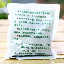 정원 원예 복합 비료 를 사용하는 모든 종류의 꽃과 나무에 적합 - 화합물 o5d5