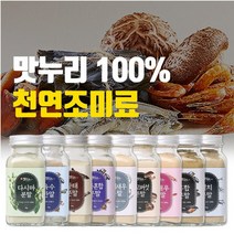 천연 조미료 가루 멸치 국물 육수 한알 분말 세트 자연 표고버섯 다시마 보리새우 홍새우 홍합 다시마 5종혼합 100%순수천연국산재료만사용 캠핑 휴대 간편한 감칠맛내기 요리못하는사람, 육수한알