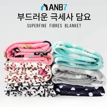 땡땡이 무늬 극세사 무릎 담요 블랭킷