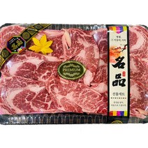 노마진 M 청정육우 LA갈비 우족세트 육즙이 풍부한 선물세트, 추석 감동 선물세트, 3호