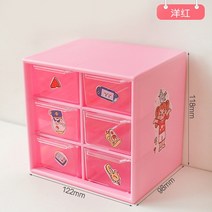 9 서랍 스토리지 캐비닛 정리함 9 등급 미니 투명 서랍이 있는 데스크탑 정리함 플라스틱, 01 1 pieces, 03 Red-6