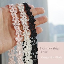 겨울꽃 레이스 마스크 목걸이 줄 스트랩 3 color [Winter Flower Laced Mask Necklace Strap 3 Color Options]