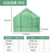 미니 조립식 천막 농막 온실 창고 사각 비닐하우스 방수 단열, 녹색 지붕 온실, 중간