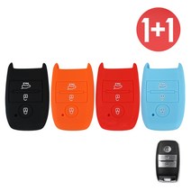 바이어블 1+1 기아 3버튼 실리콘 케이스 올뉴모닝 K3 스마트 키, 오렌지+레드