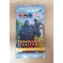 매직 더 개더링 DOMINARIA UNIRED 드래프트 부스터 팩 (9월 9일 배송시작)