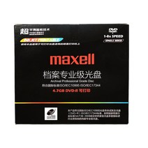 공씨디 공cd 공DVD 기록 전문 학년 디스크 4.7 바이트 주입 인쇄 DVD-R 1-8x5 개, 한개옵션0