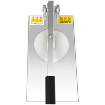 피자도우 피자반죽 만두피 또띠아 밀대 롤러 압착기, 20cm 플래튼