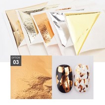 금박지 은박지호일 5종컬러 5매입 금박은박네일호일 메탈네일호일, 03. 브론즈 （5매입）