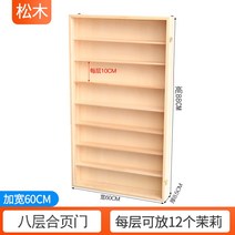 마징가케이스 마징가 아크릴 피규어 전시장 인형 보관함 아크릴 스탠드 버블마트 블라인드 수납 원목 핸드런 수납장 몰리 수납장 행잉월, 8단 경첩 도어 너비 60cm