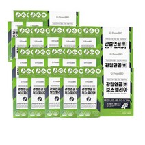 관절연골엔 보스웰리아 60정 18박스 뼈 근육건강 면역기능 항산화 추출물, 상세페이지 참조, 상세페이지 참조