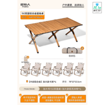 캠핑테이블 접이식 휴대용 신형 대형 보조 좌식, 옵션20