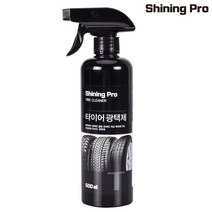 샤이닝프로 타이어 광택제 500ml, 1개