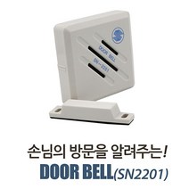 무선도어벨 도어벨 차임벨 무선차임벨 현관도어벨, 쿠팡 본상품선택