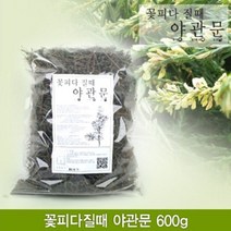 농업회사법인 주식회사 누리보듬 질 꽃 피다 600g 야관문주 때 4W26A0F5, 1개
