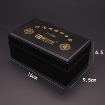 도장 케이스 보관함 직인 법인 사용 인감 명판 공공 수납 겸용 다기능 봉인 기업금융 대형 y3