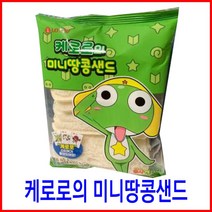 케로로빵/케로로의미니땅콩샌드65g 1개-띠부띠부씰포함, 65g, 1개